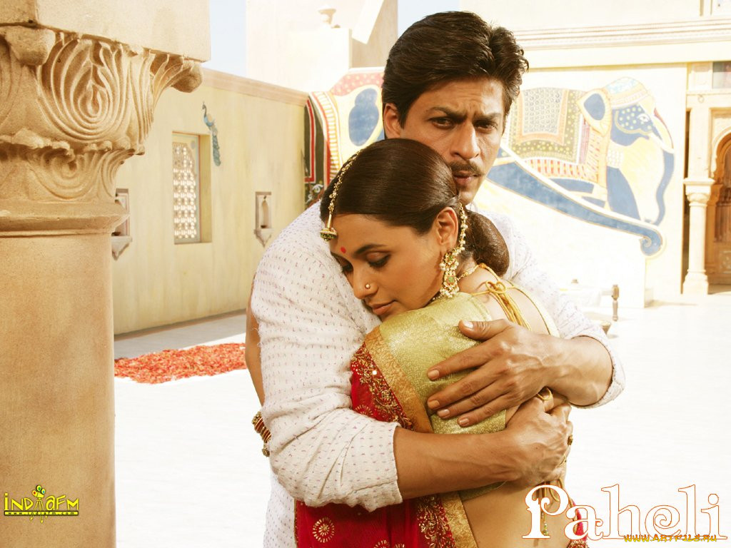 , , paheli